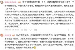 <strong>标语是「你的故事</strong>