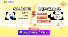 用搜单AI快速制做