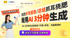 智能调整壁纸内容的细节