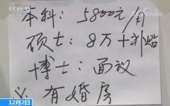 <strong>此中三支一扶打算</strong>