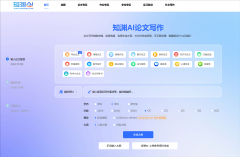 笔灵ai功能也是大