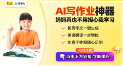 <strong>第一步：点击单</strong>