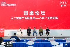 结合创始人兼CEO杨晓骋引见说