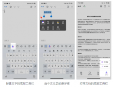 <b>AI也能读懂语义</b>